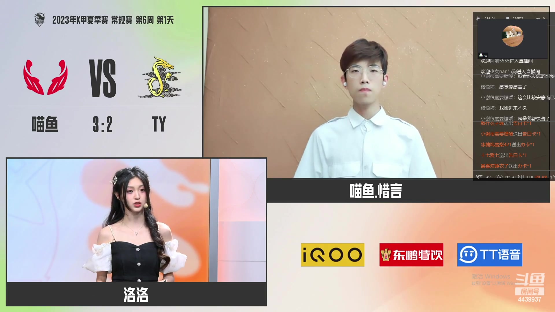 【2023-07-17 19点场】eStarPro橘子：今天一起来看kgl