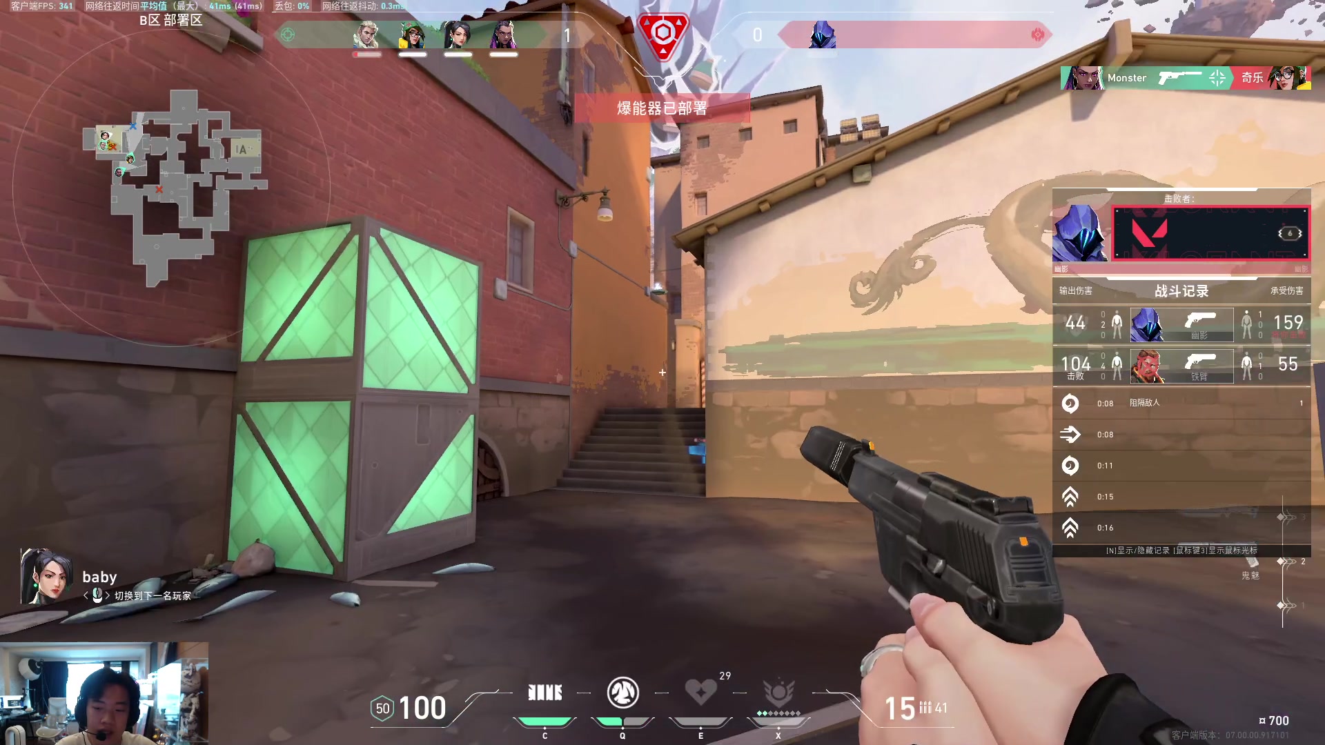 【2023-07-17 12点场】imxiaoxin：【✘-✘】黑白双煞