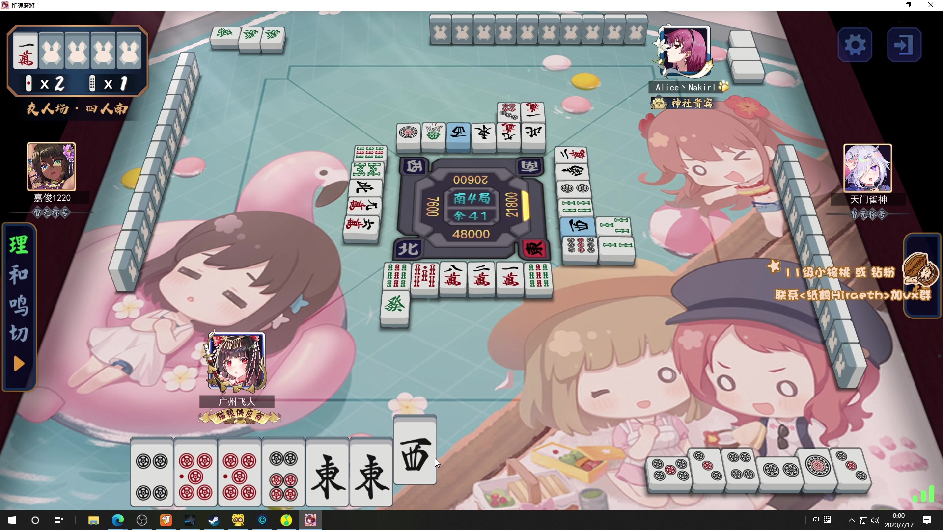 【2023-07-16 23点场】sakira丶hao：保安的一天 11128