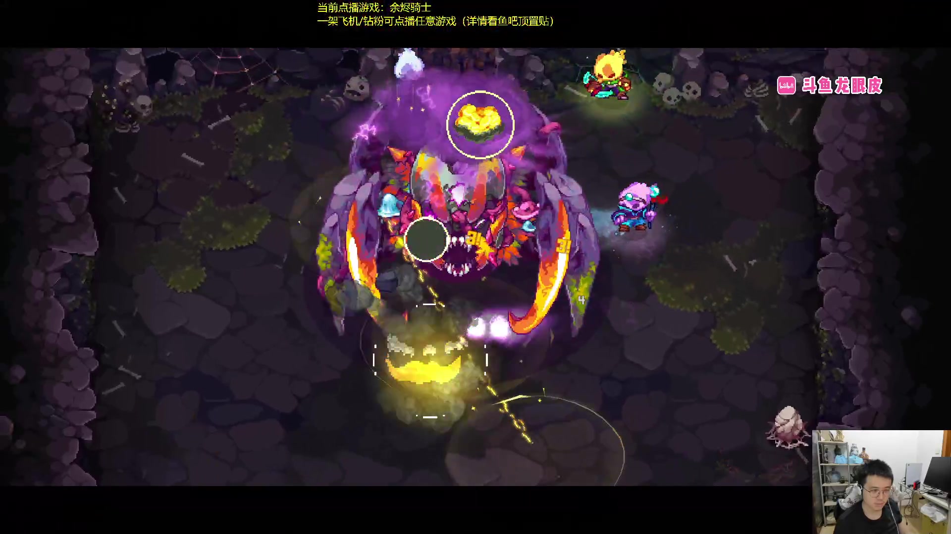 【2023-07-15 00点场】龙眼皮Lyd：龙眼皮的游戏点播厅！想看什么游戏你决定！