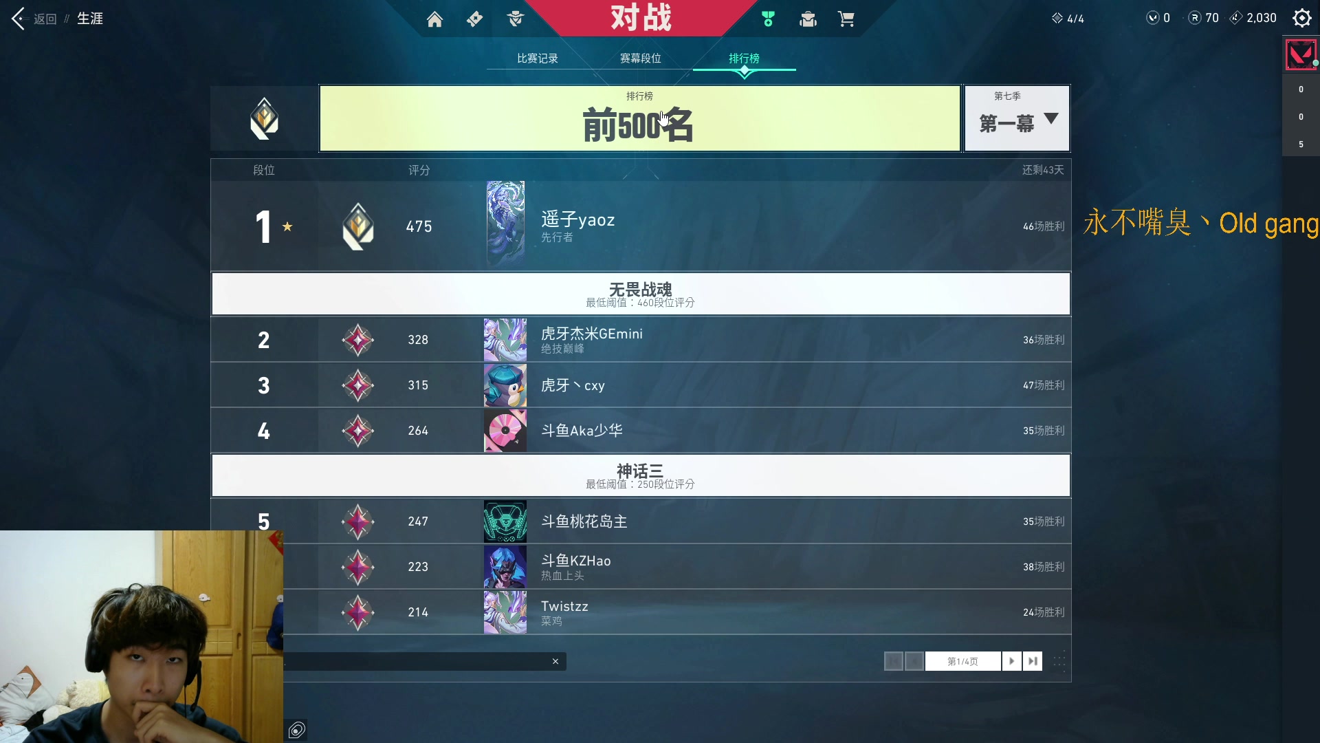 【2023-7-16 21点场】崽禾中:好好好好好好！ 8000976