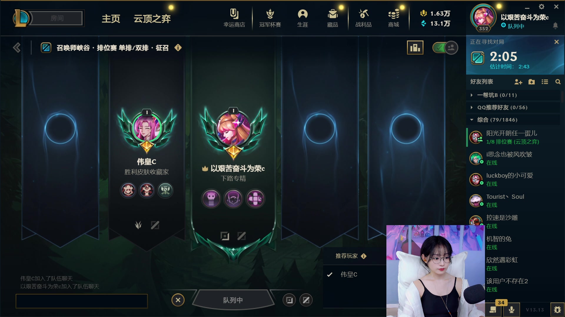 【2023-07-17 02点场】亭宝不是婷宝：快来我龙瘾犯了
