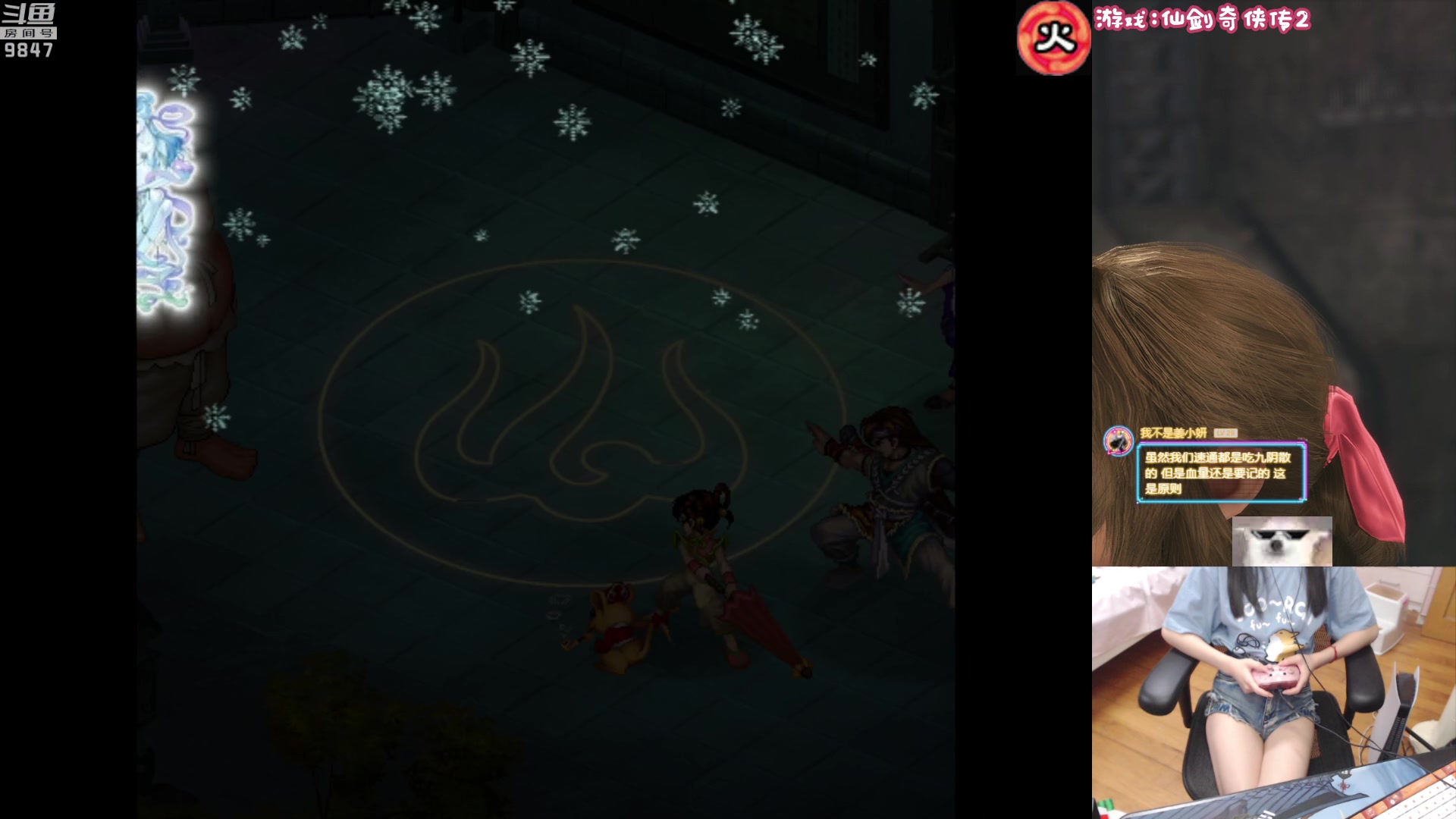 【2023-07-17 21点场】丶干物喵：干物喵❤关爱咸鱼少女