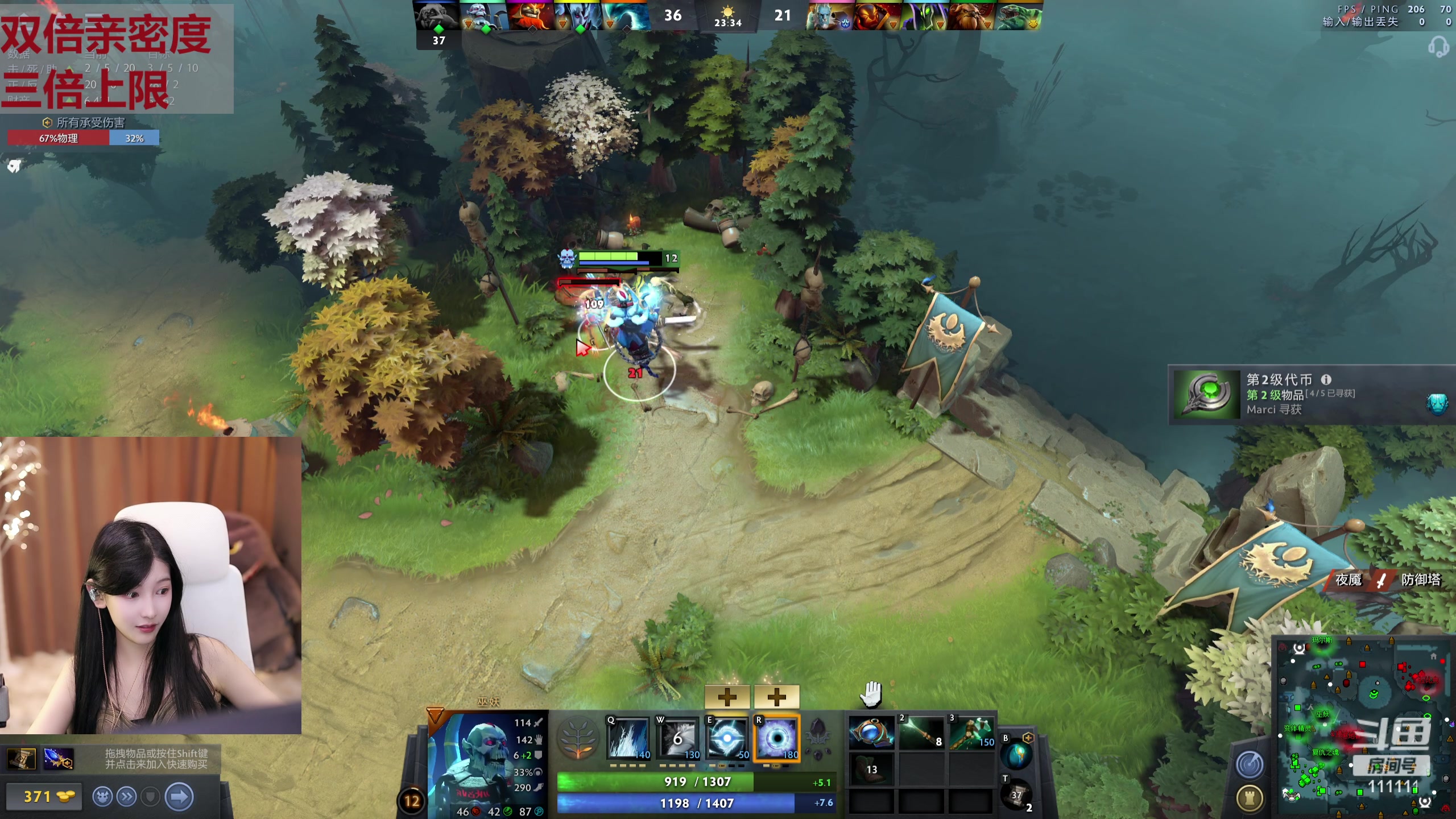 【2023-07-16 23点场】叶知秋Vanessa：秋:黄金双倍 网瘾很重