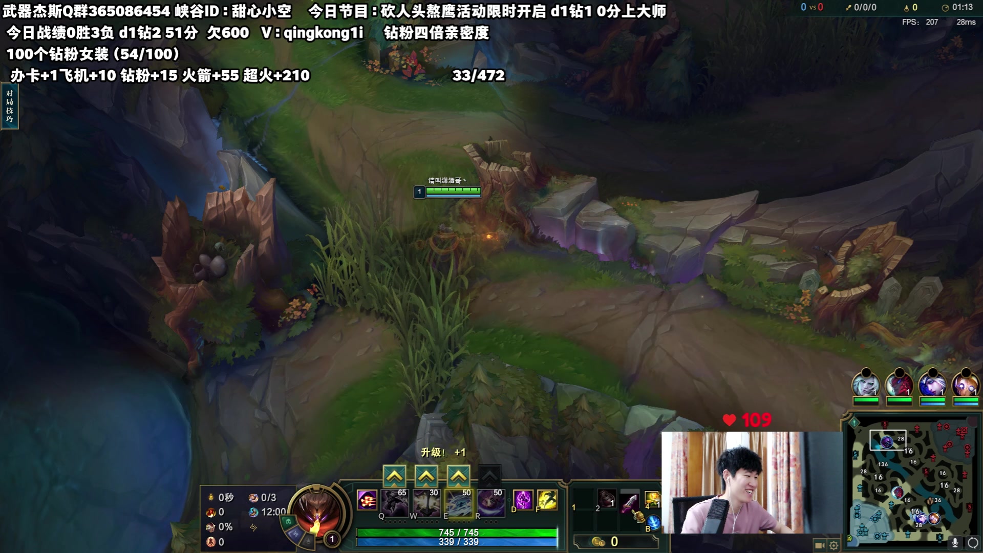 【2023-07-17 00点场】杀神丶晴空：开砍！斗鱼第一武器，钻石1v9不C随便喷
