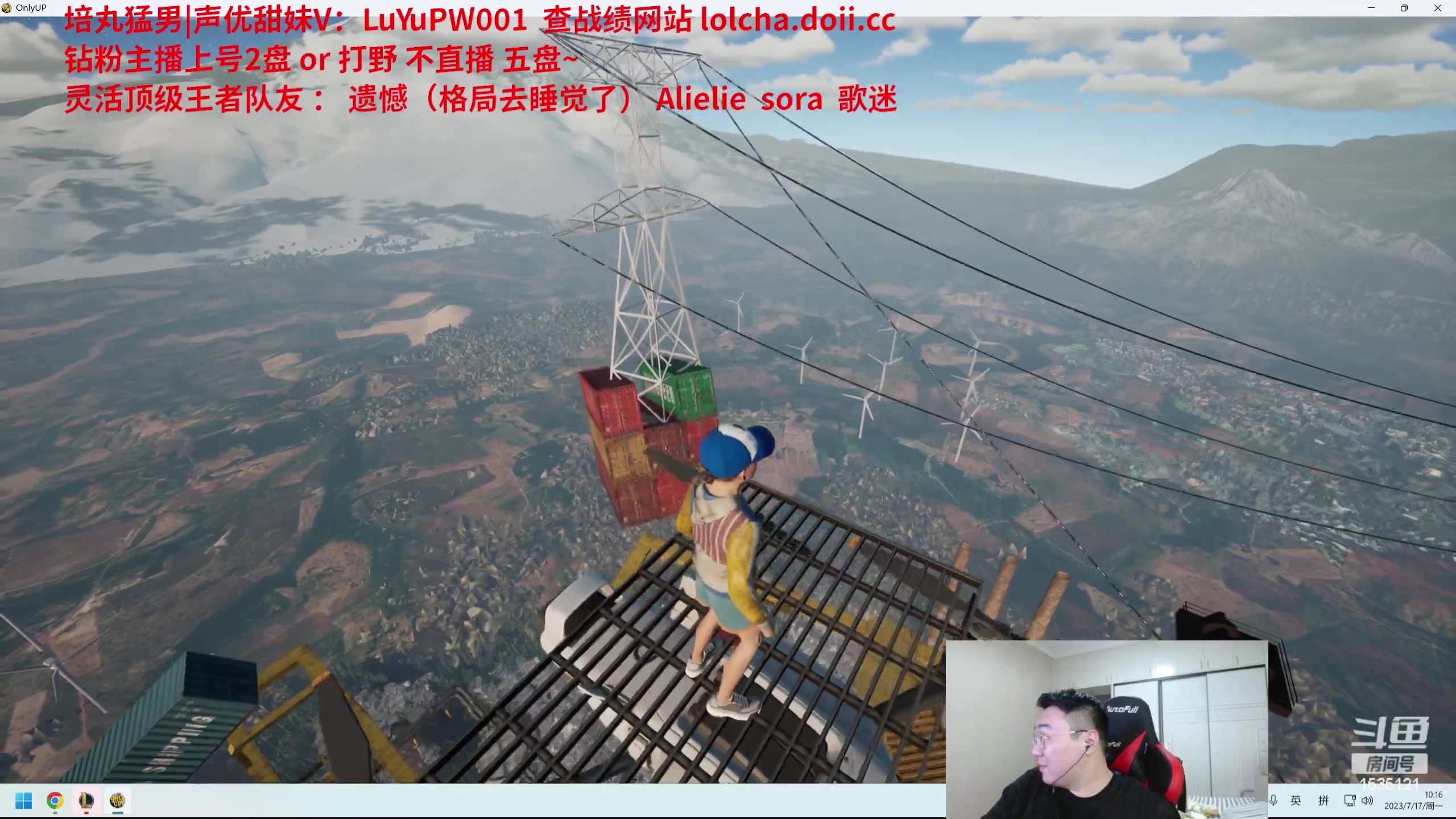 【2023-07-17 09点场】LMQ丶小搞笑：跟石页格局顶级灵活·