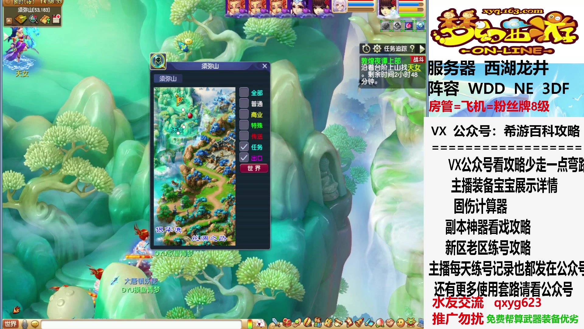 【2023-07-17 14点场】oo冠希oo：明天才能打知了王。副本刷新