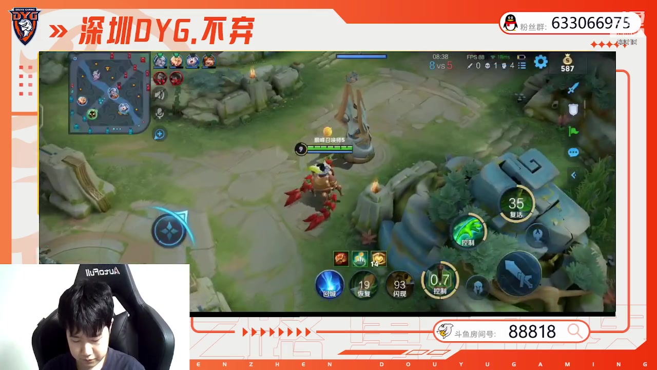 【2023-07-16 21点场】深圳DYG丶不弃：巅峰赛88818！