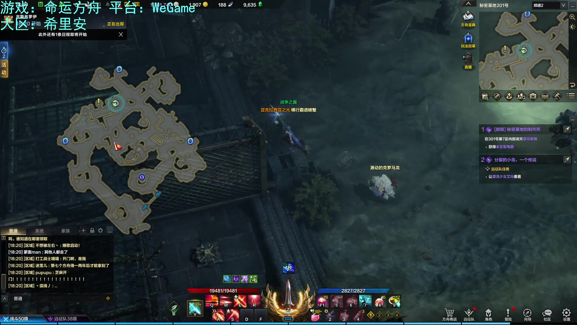 【2023-07-17 17点场】螃蟹Sam：【螃蟹】希里安集结！