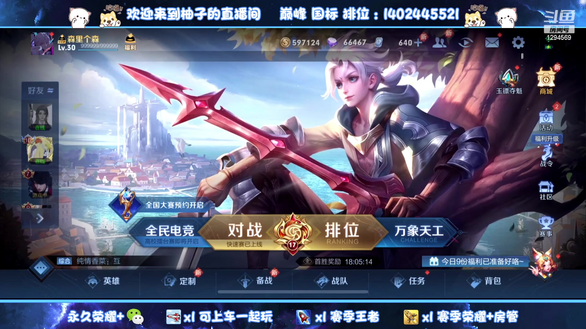 【2023-07-16 23点场】毕竟是柚子：坚持与努力！ 1294569