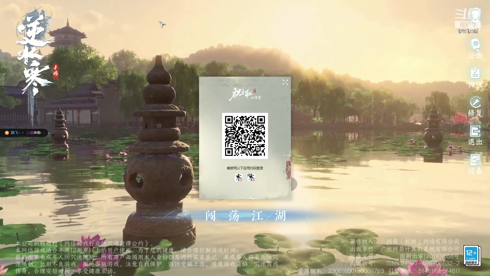 【2023-07-16 21点场】上官葑：逆水寒寒寒寒！！