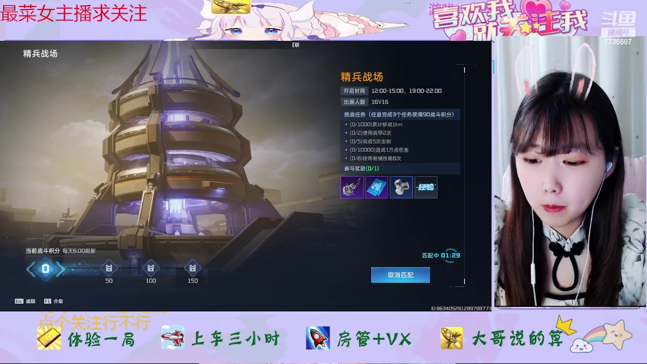 【2023-07-17 19点场】停留在雨中Cium：星球重启来了哦