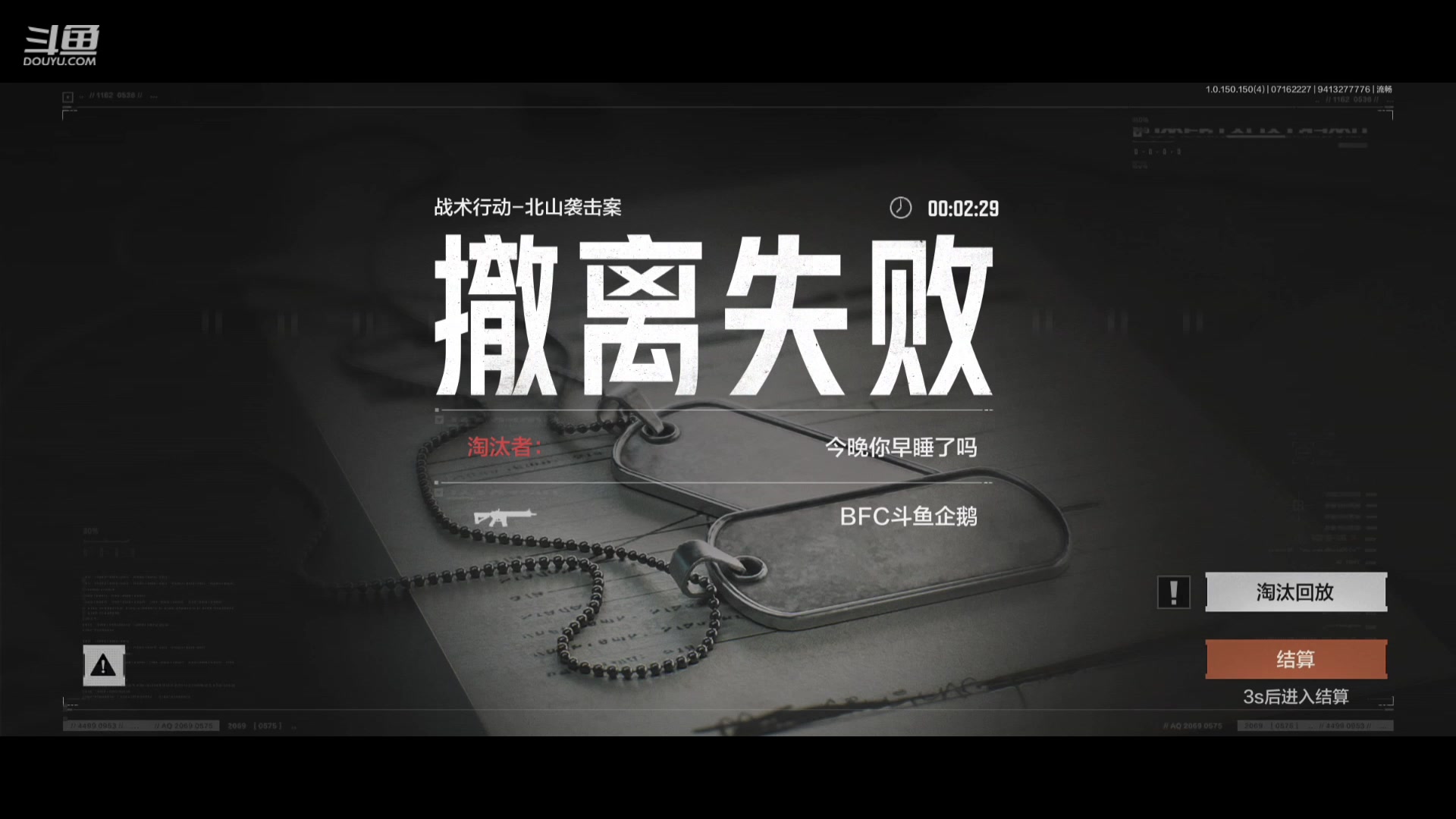 【2023-07-16 21点场】今天还在玩游戏的企鹅：周年版本嘎嘎出货！