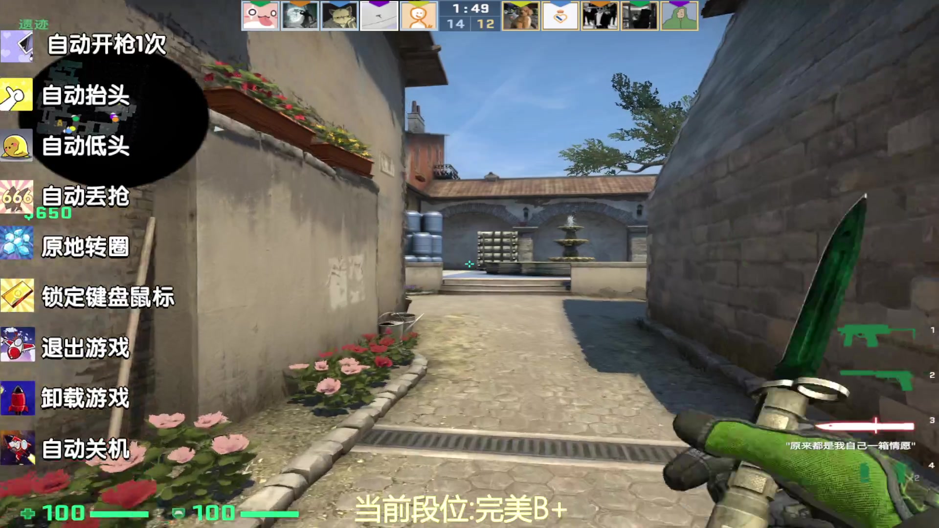 【2023-07-17 16点场】CSGO沉默男孩：【沉默】心态主播