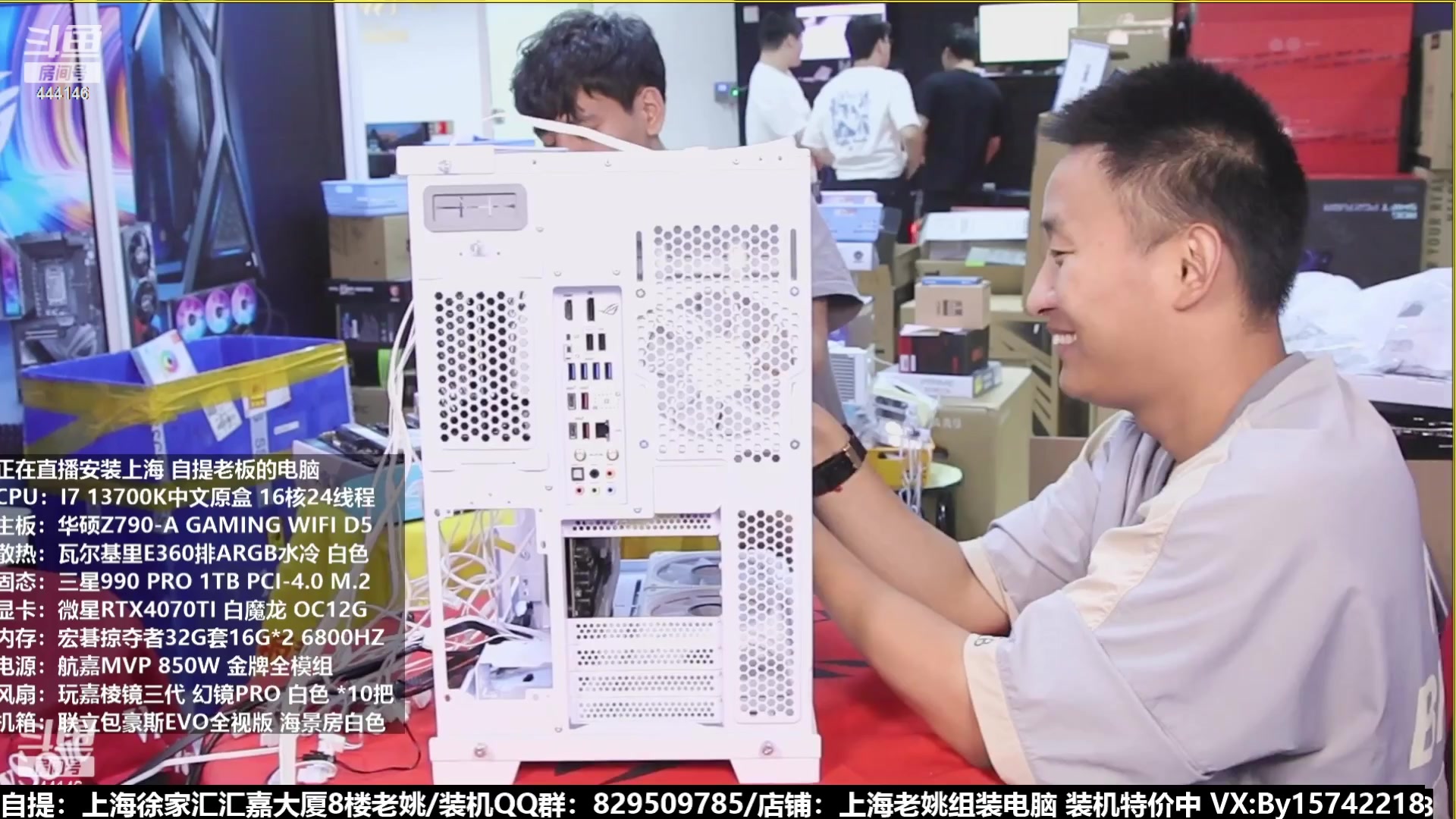 【2023-07-17 04点场】上海老姚：猴哥又回来装机啦