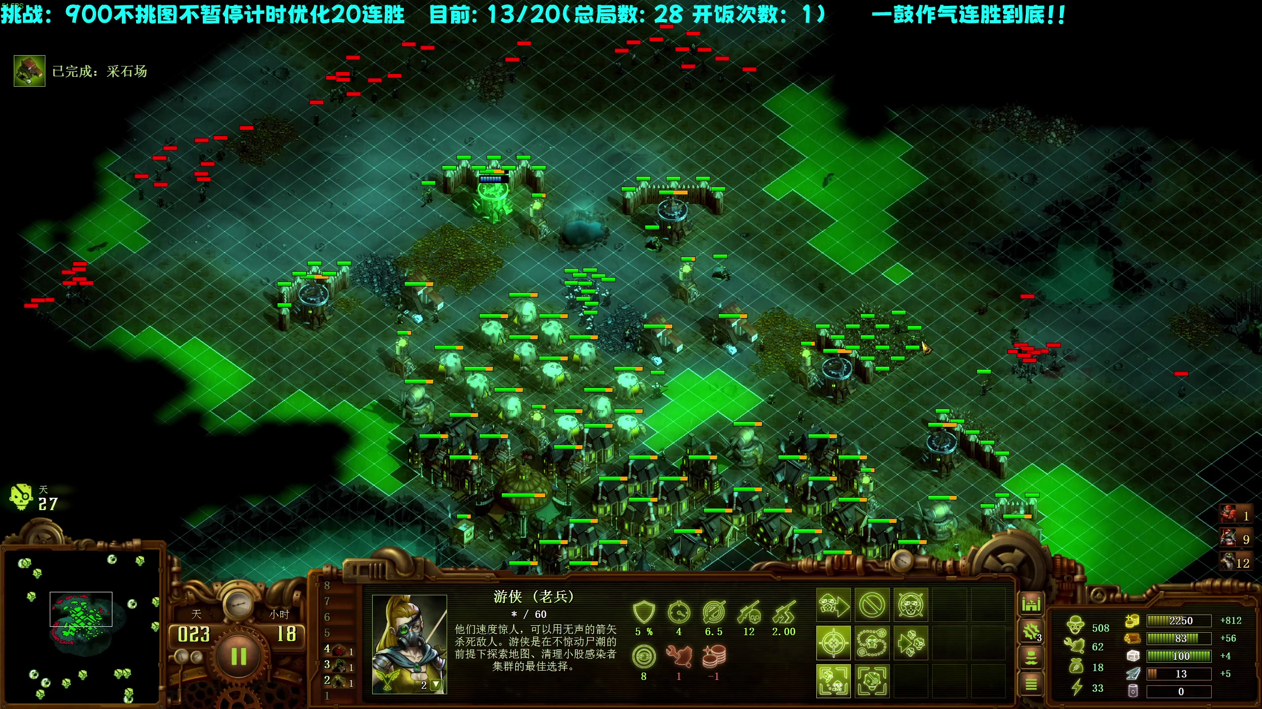 【2023-07-15 23点场】柯南zone：冲击十四连胜！