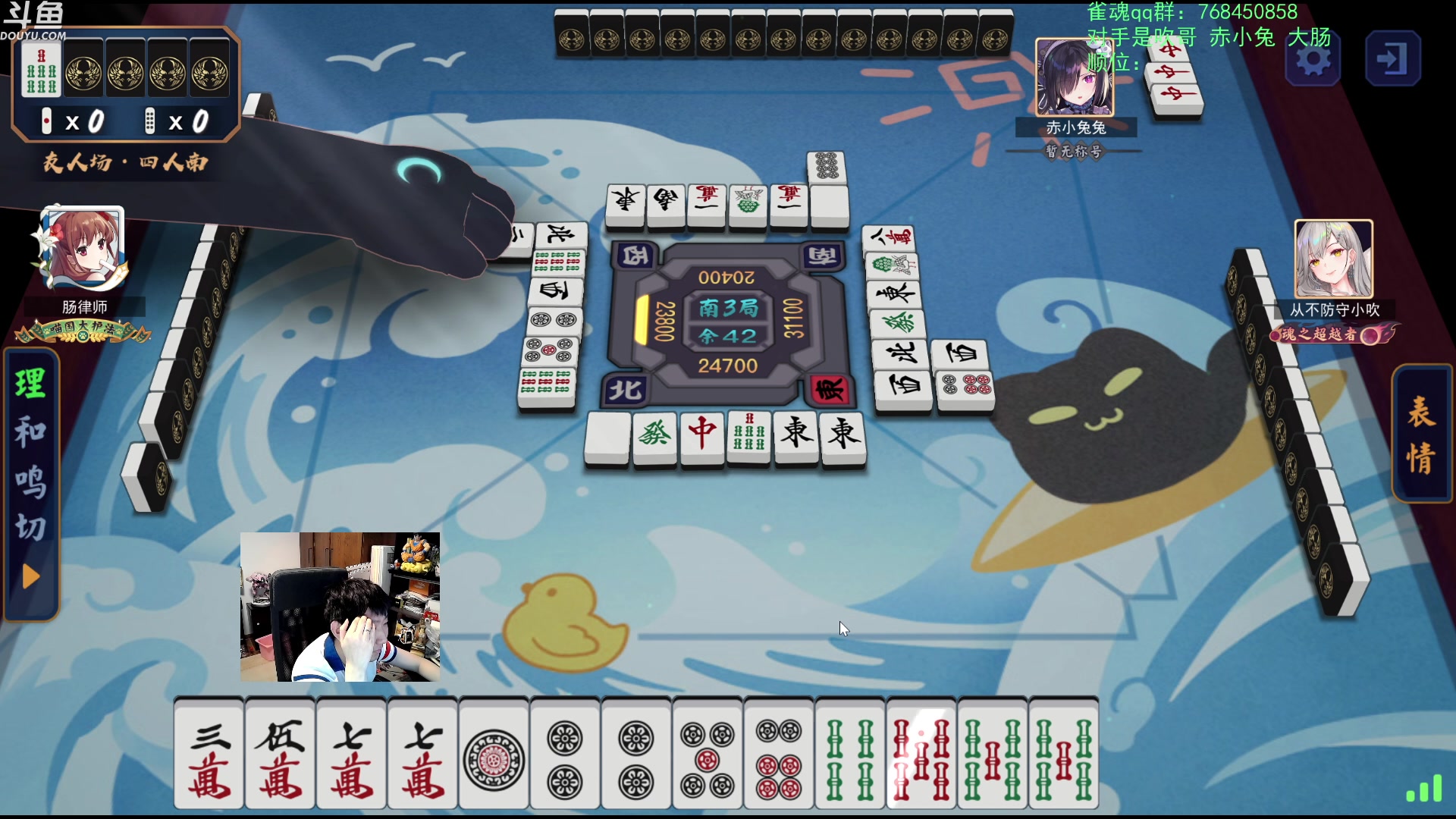 【2023-07-17 18点场】啦啦啦不是狗狗狗：啦啦啦：切磋一手