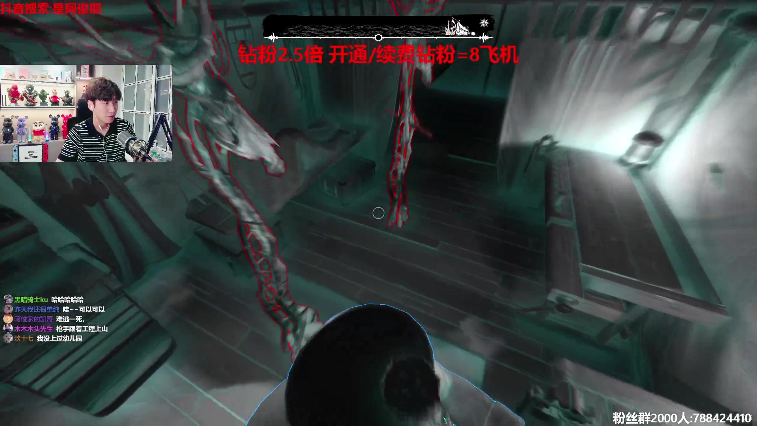 【2023-07-16 21点场】阿俊丶ll：【阿俊】钻粉2.5倍！白给之王！