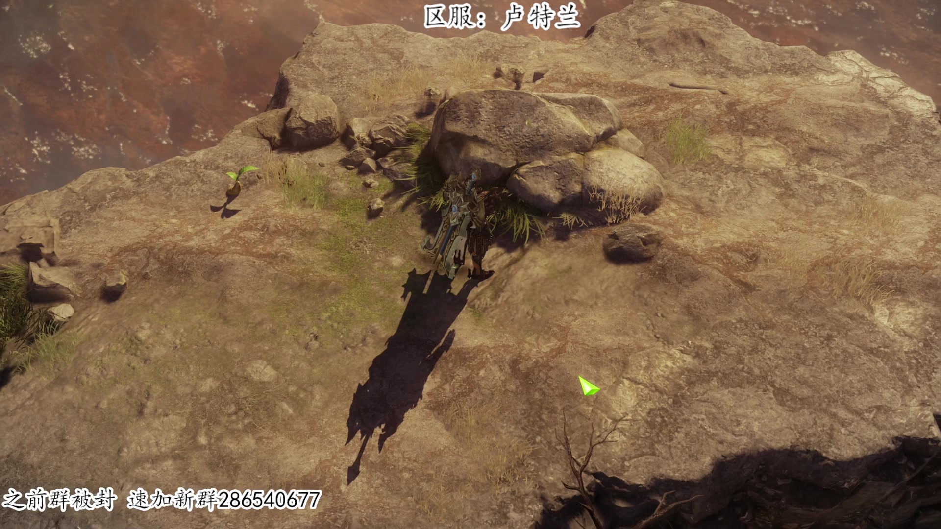 【2023-07-17 05点场】我有上将潘森：【森】命运方舟850小时老狂战