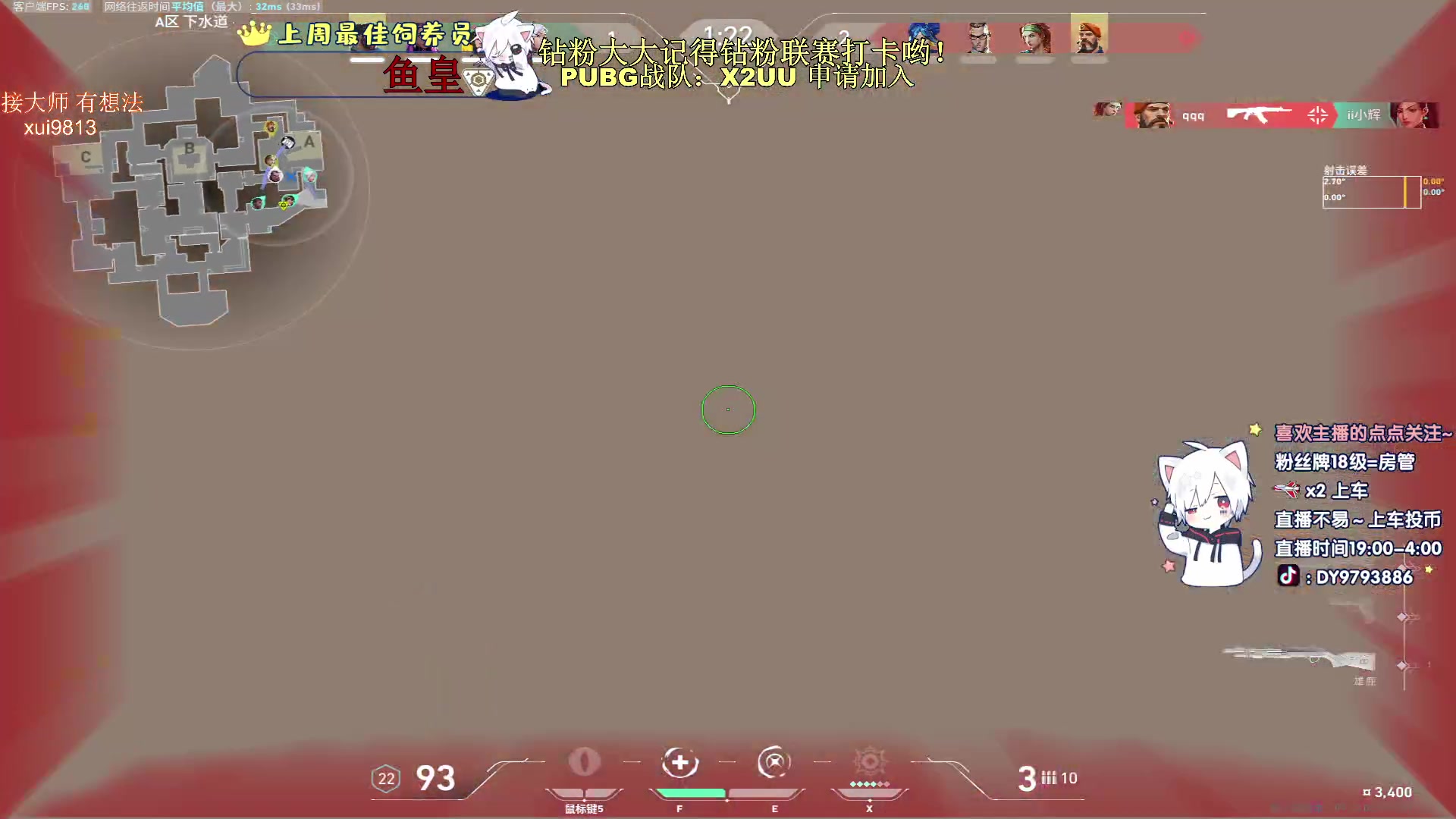 【2023-07-16 03点场】小徐813：无畏契约练习生 9793886