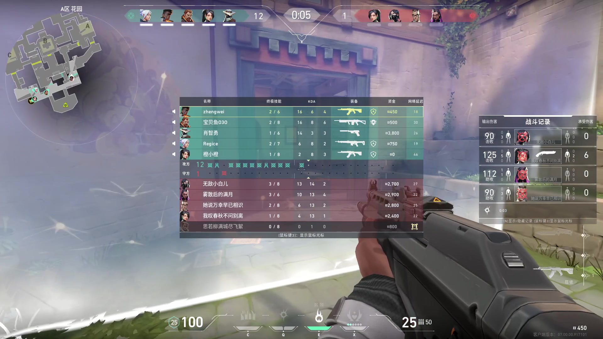 【2023-07-17 21点场】郑伟丶：有点事晚上8点来