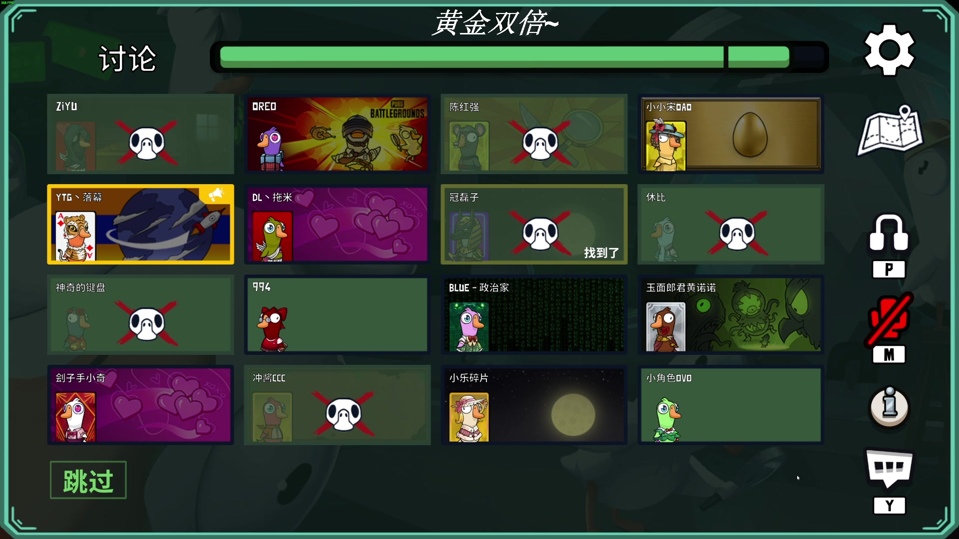 【2023-07-17 00点场】BLUE呀丶：9点五排法拉利车~