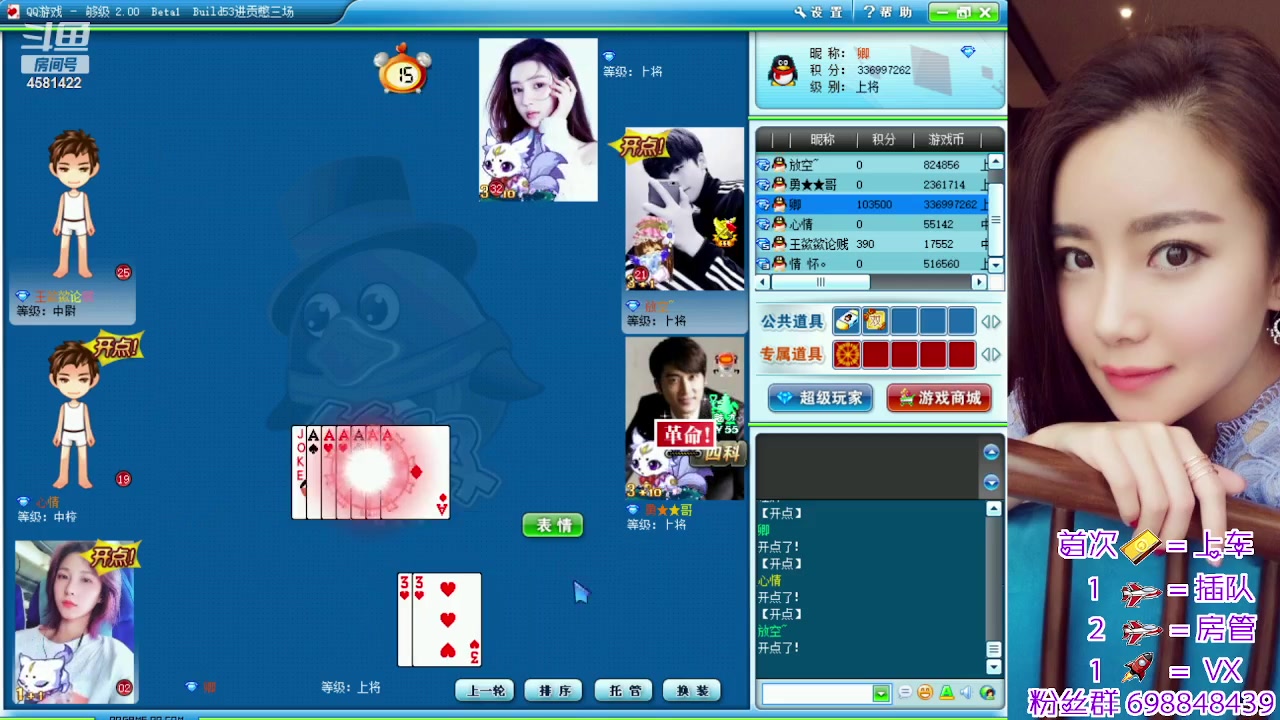 【2023-07-16 17点场】迷人的卿姐姐i：欢乐的时光开始啦~~~