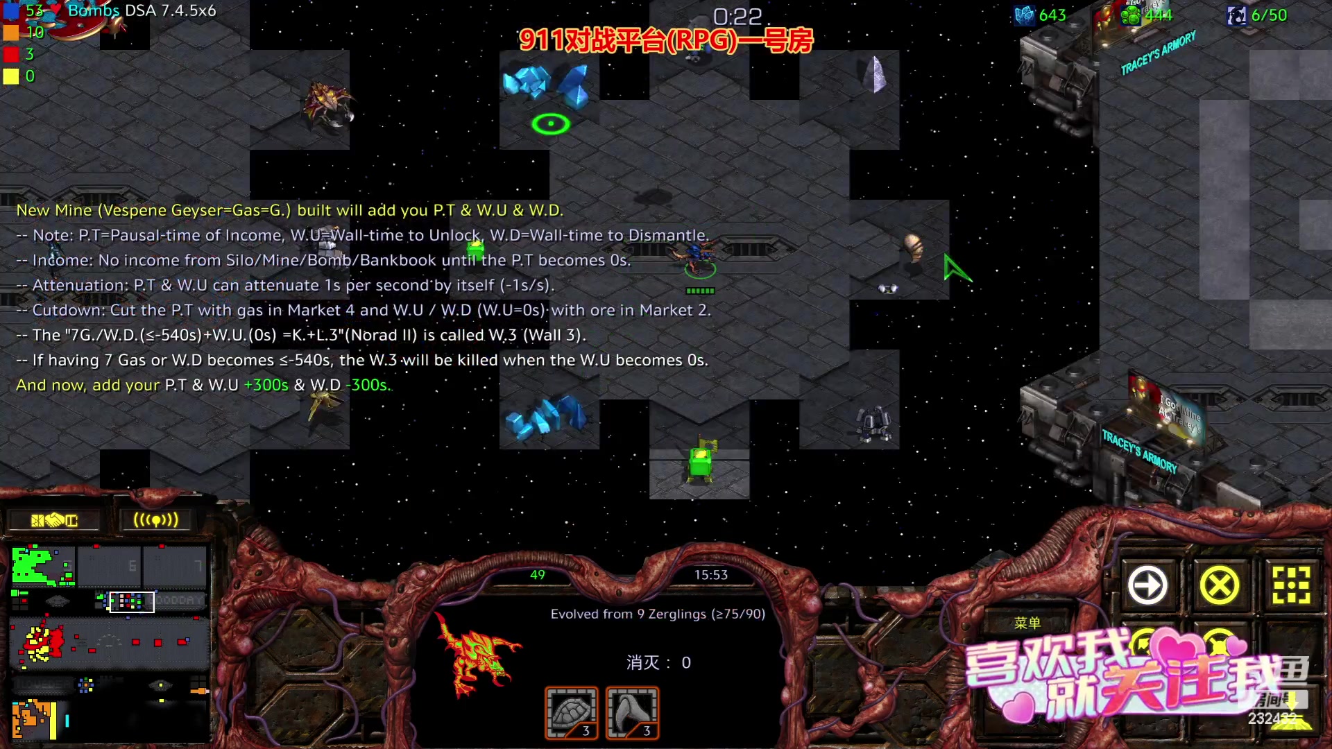 【2023-07-16 16点场】星际DSA联赛：天使風暴專業版DSA8.2.6x43