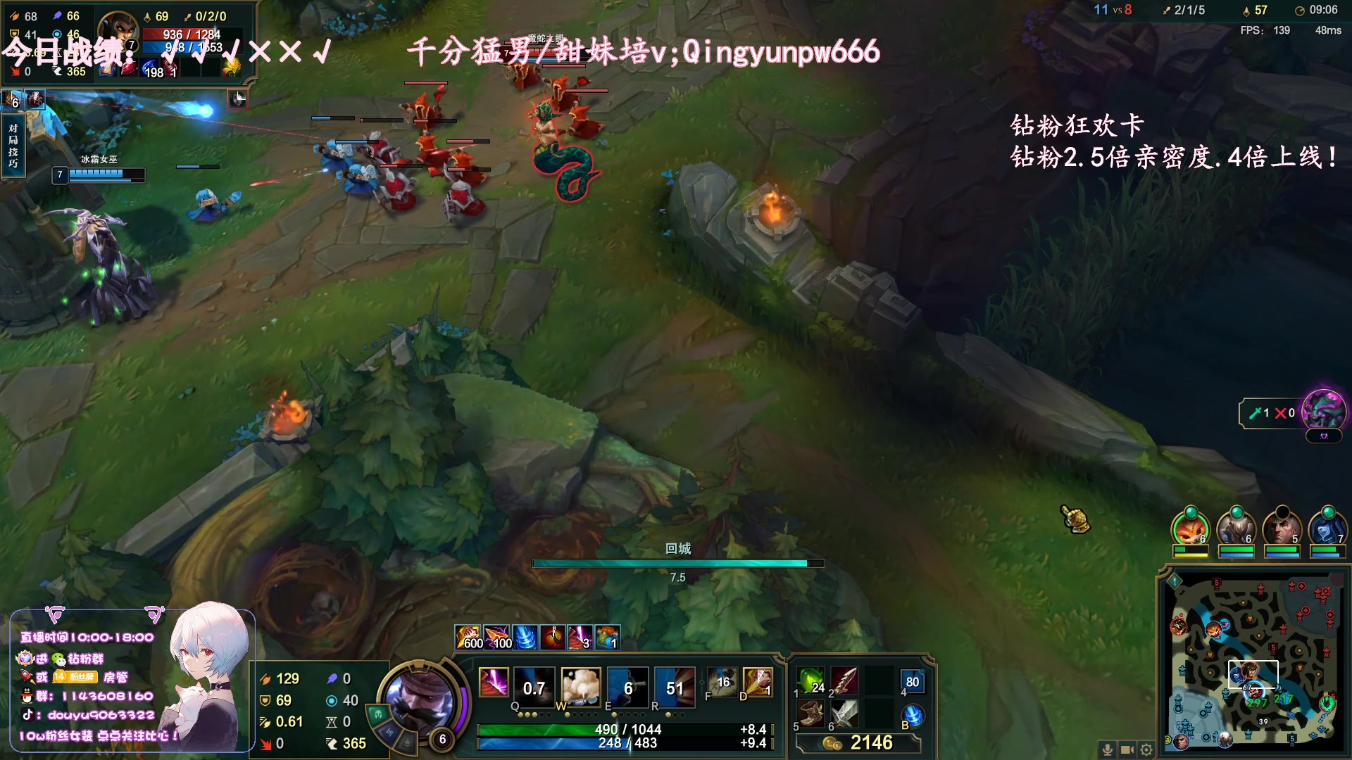 【2023-07-16 21点场】林子文i：峡谷之巅王者局！！！！