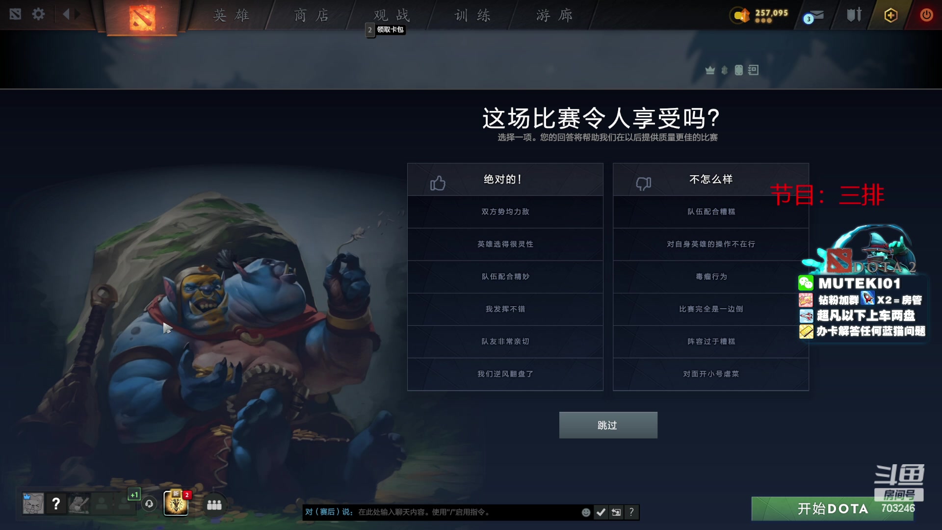 【2023-07-15 15点场】小铅笔HB：蓝猫王的直播间