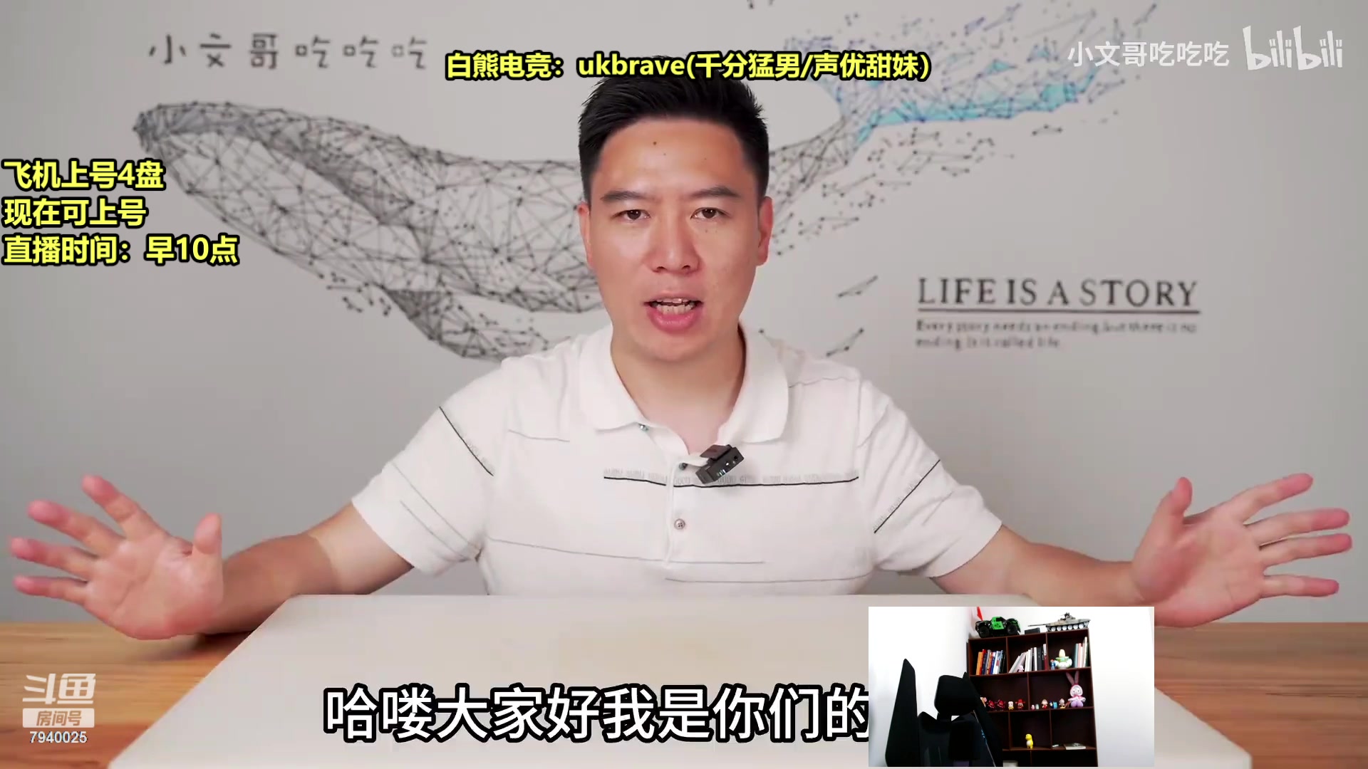 【2023-07-17 12点场】Chogod虫王：虫王：上路怪兽