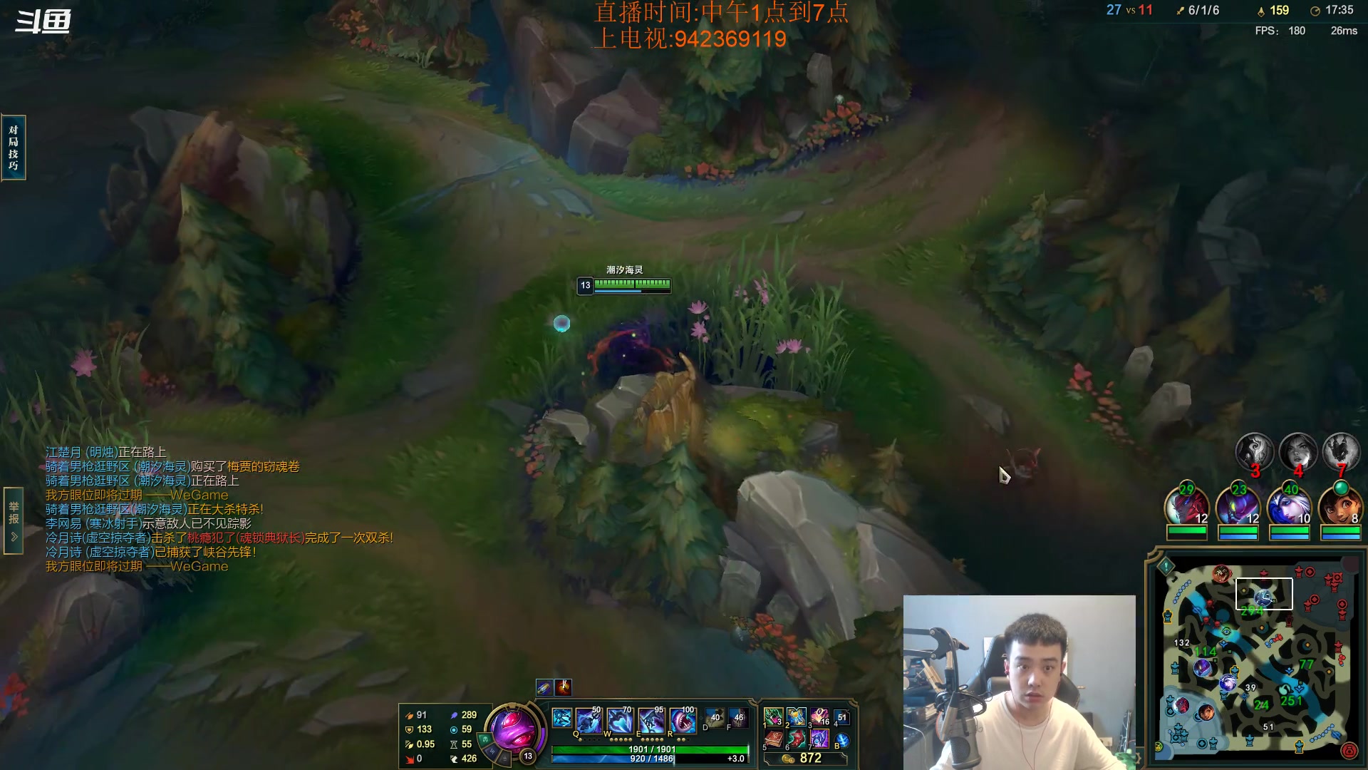 【2023-07-17 16点场】LOL丶摇摆：顶级鱼人理解.各种分段捏蚂蚁