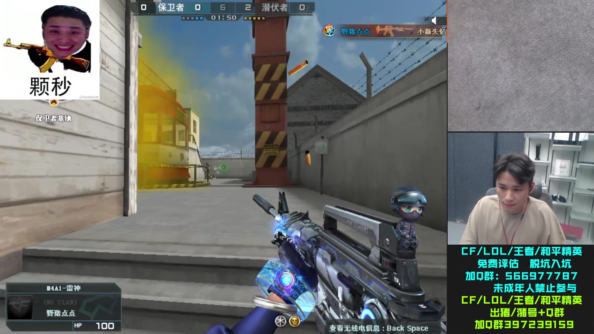 【2023-07-17 19点场】白鲨石头丶：7.15CF送三亿把火麒麟 人手一把！！