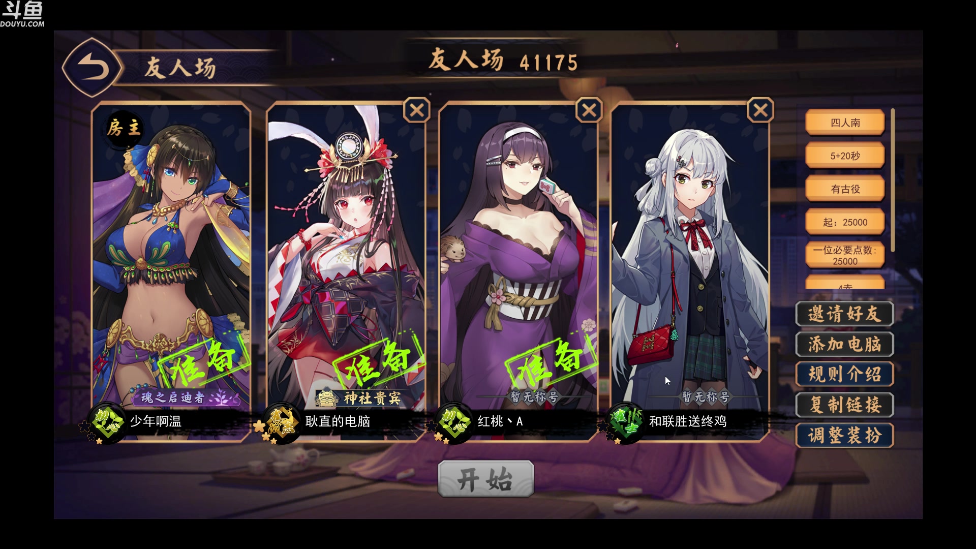 【2023-07-12 01点场】wenshen589：哪有这么容易倒下！