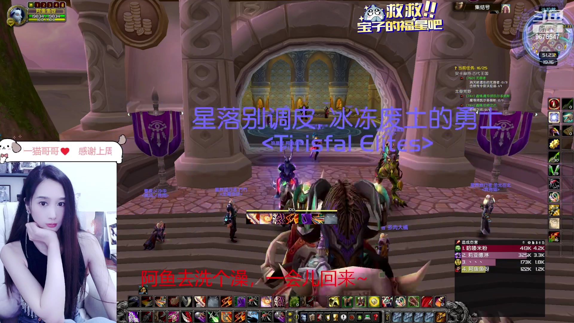 【2023-07-14 18点场】阿鱼鱼鱼鱼呀：晚上想组个姐妹团，有姐妹可以一起玩