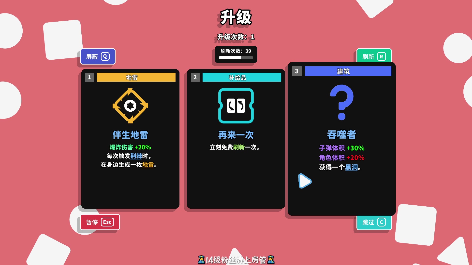 【2023-07-16 21点场】徐不鸽：进来享福。