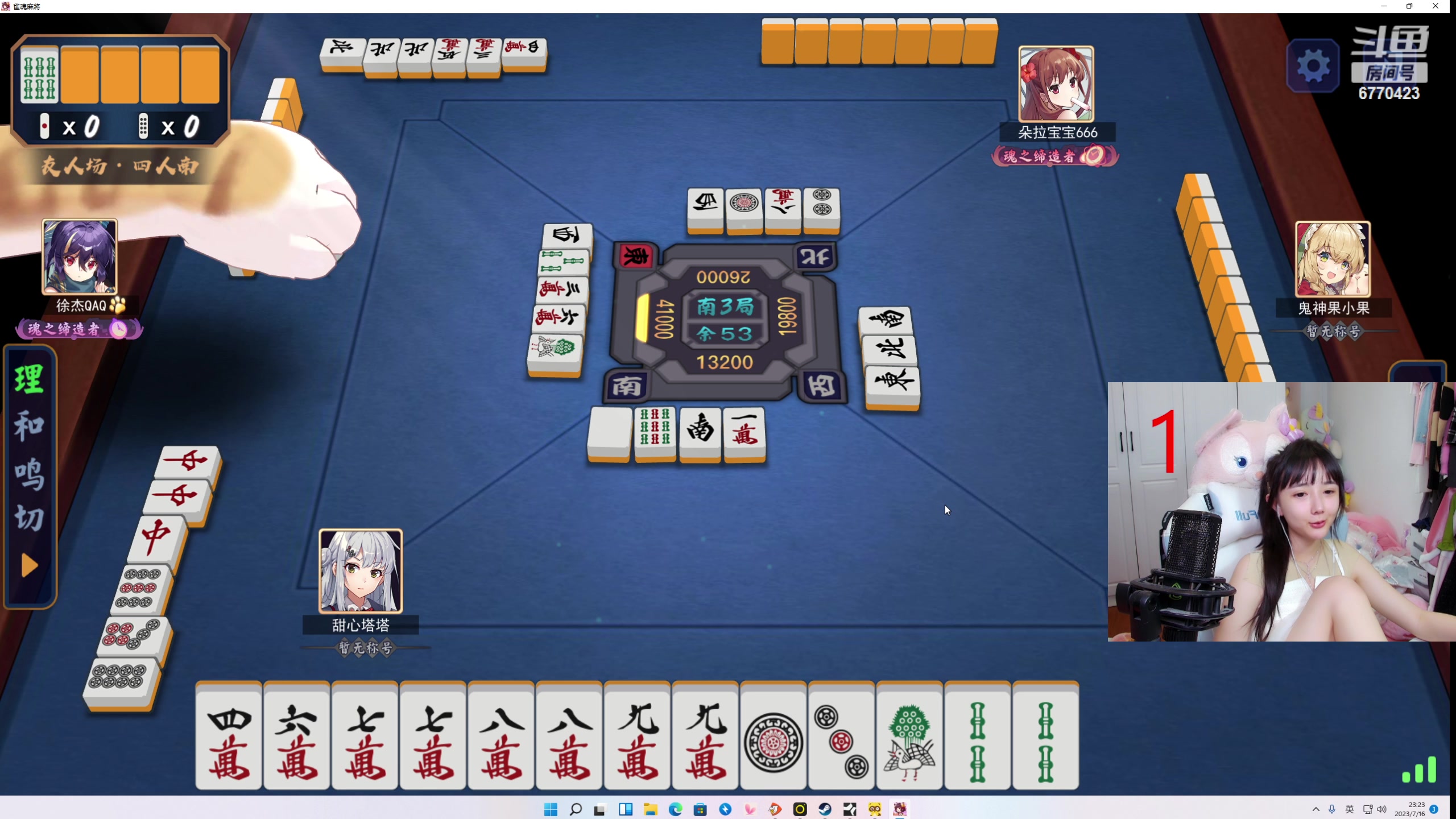 【2023-07-16 22点场】塔莉娅QAQ：甜心小塔：7点timo8点麻将