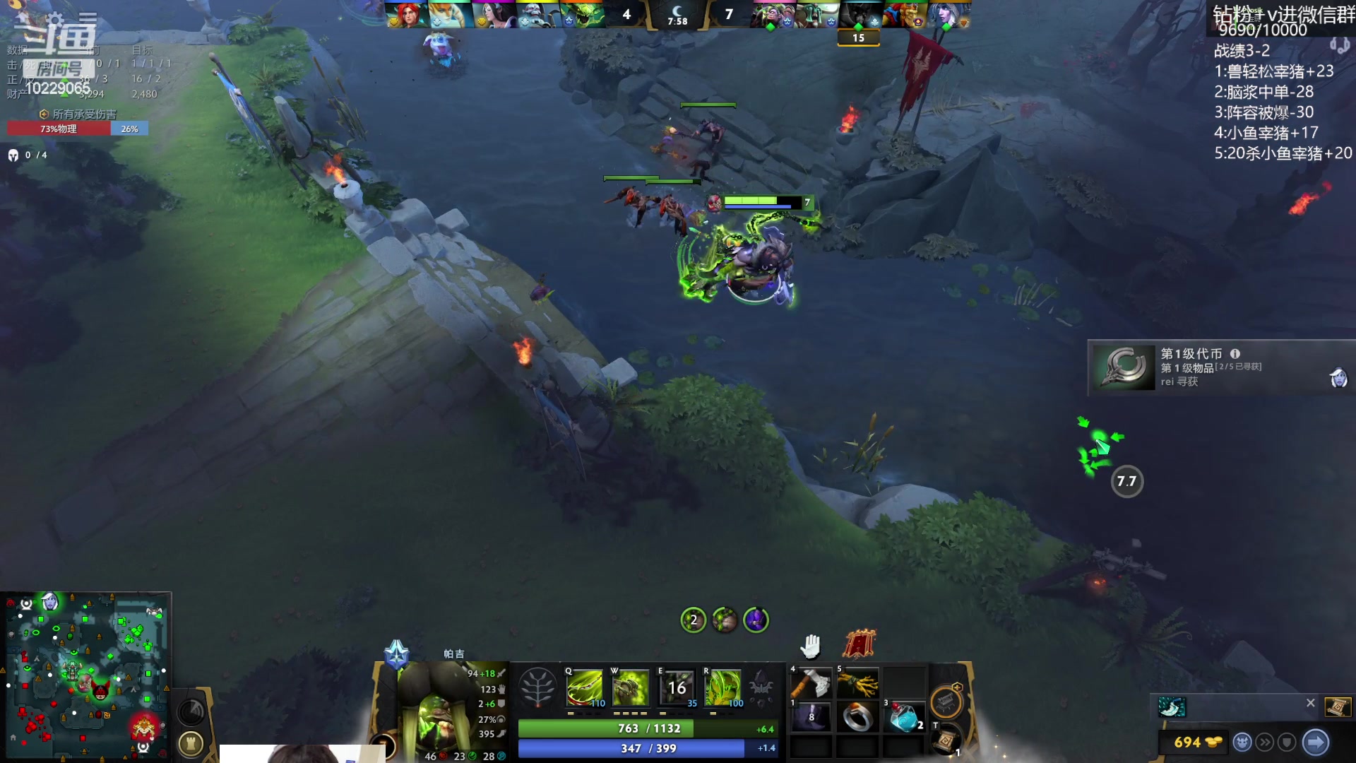 【2023-07-17 15点场】艾斯yoona：yoona:单排重回1w！