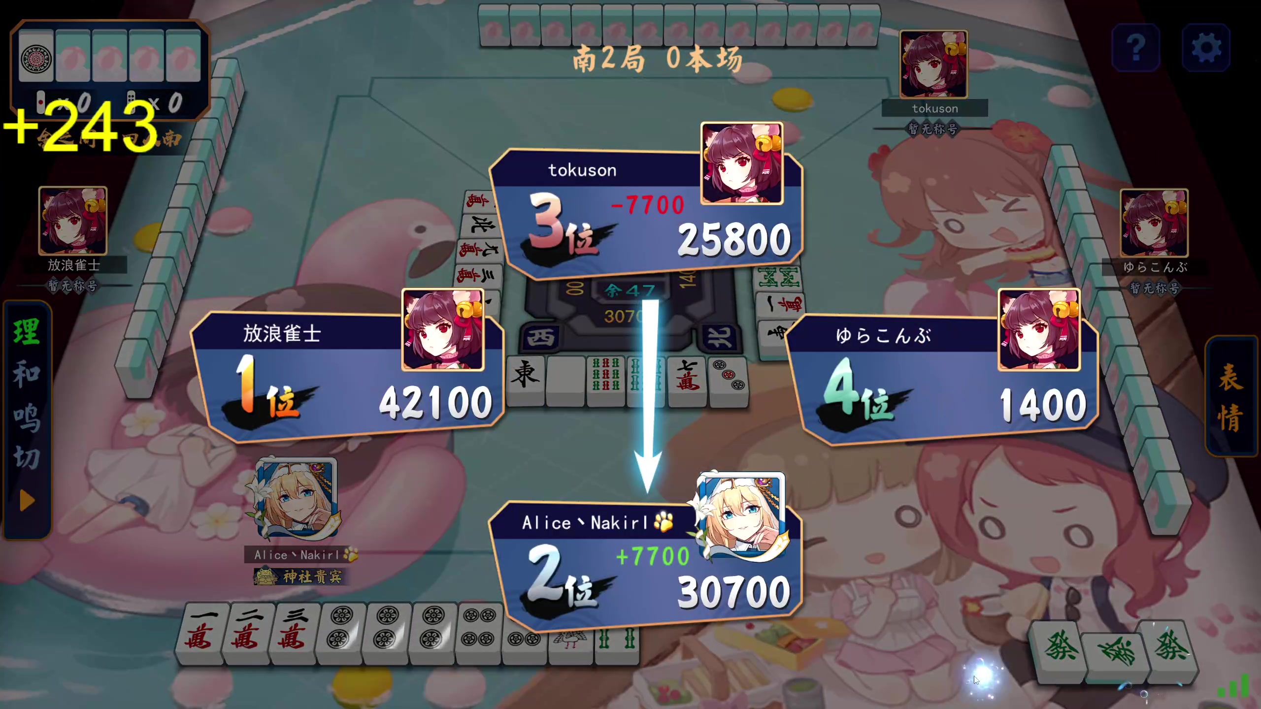 【2023-07-17 06点场】大Mu金仙丶：《大Mu的随缘直播间！》