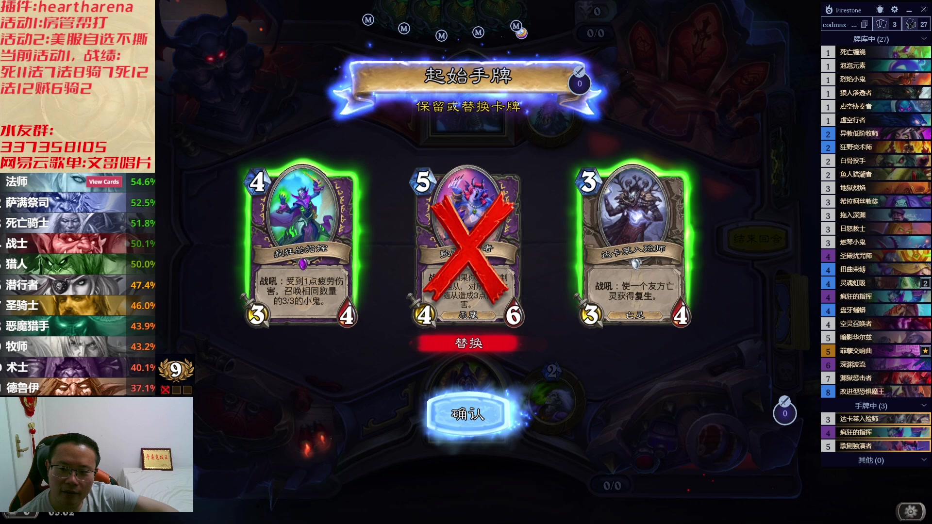 【2023-07-17 04点场】麦迪文哥：午夜来的可都是咱实在亲戚