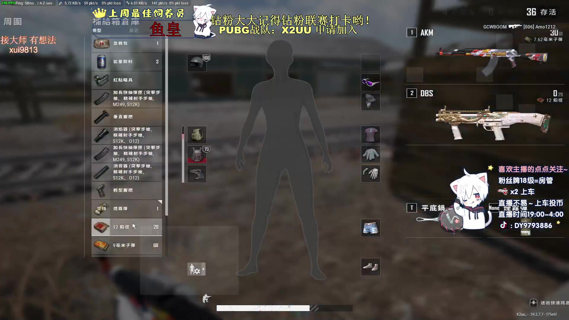 【2023-07-16 21点场】小徐813：7.0的猛男了解一下