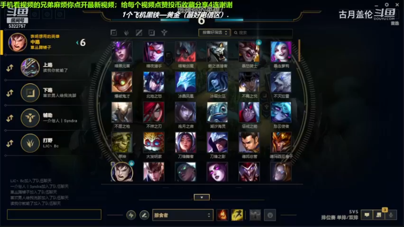 中单盖伦完爆中单塞拉斯，19-4结束游戏；强势压了3级，实力MVP.