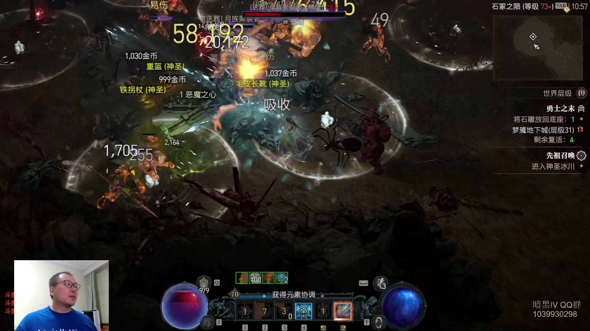 【2023-07-17 10点场】英雄吕布：暗黑4  法师 走起