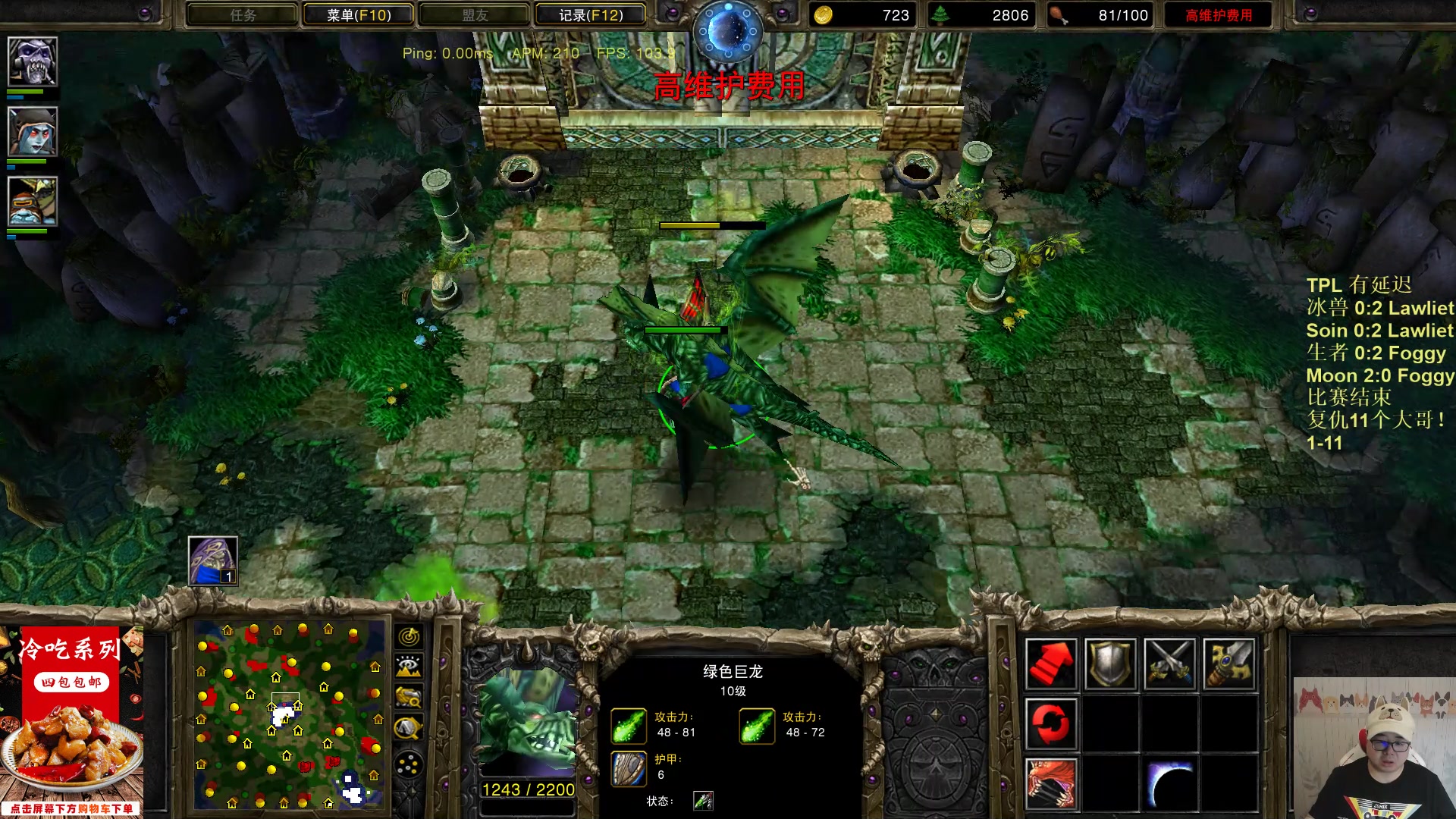 【2023-07-17 22点场】War3TeD：【直播中】7点TPL，结束以后血拼大哥！