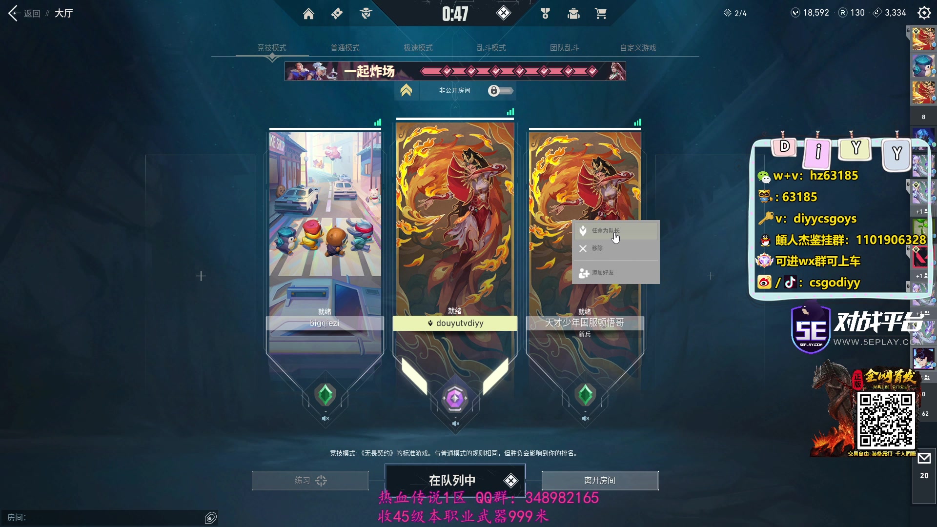 【2023-07-17 05点场】diyy刘頔：diyy:4倍亲密度晚点頔！blast秋