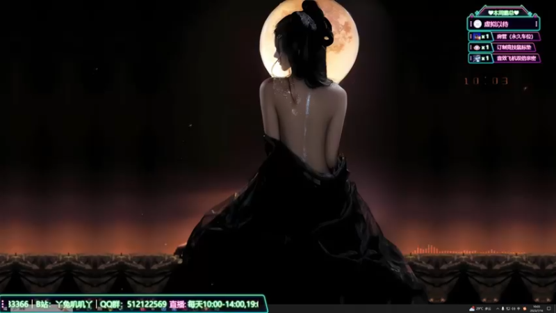【2023-07-16 10点场】兔叽叽丫：沉浸式体验✨名蒸蛋柯叽上班啦！