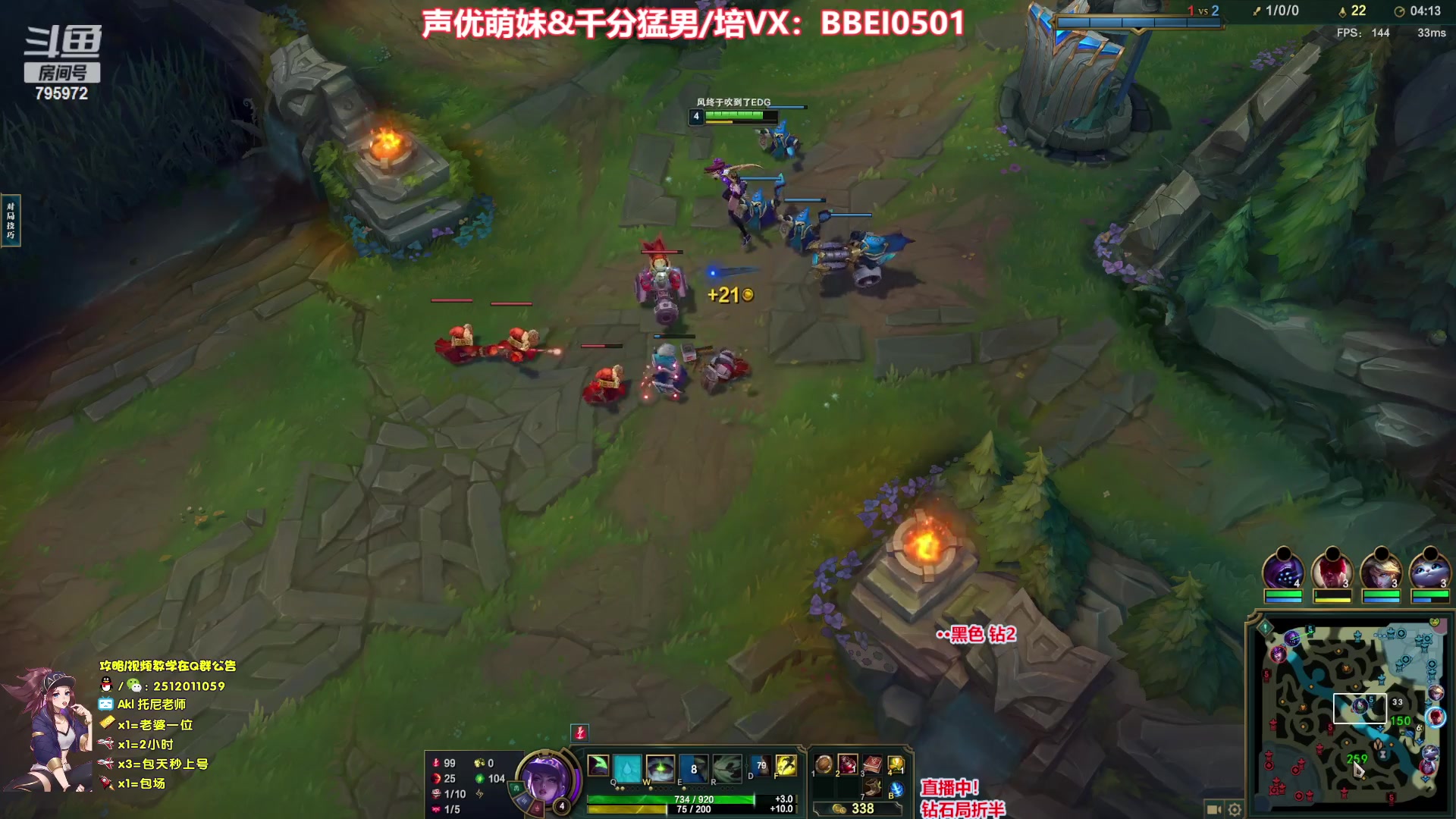 【2023-07-17 03点场】Akl托尼老师：飞机上号，王者阿卡丽，1区大师乱杀中