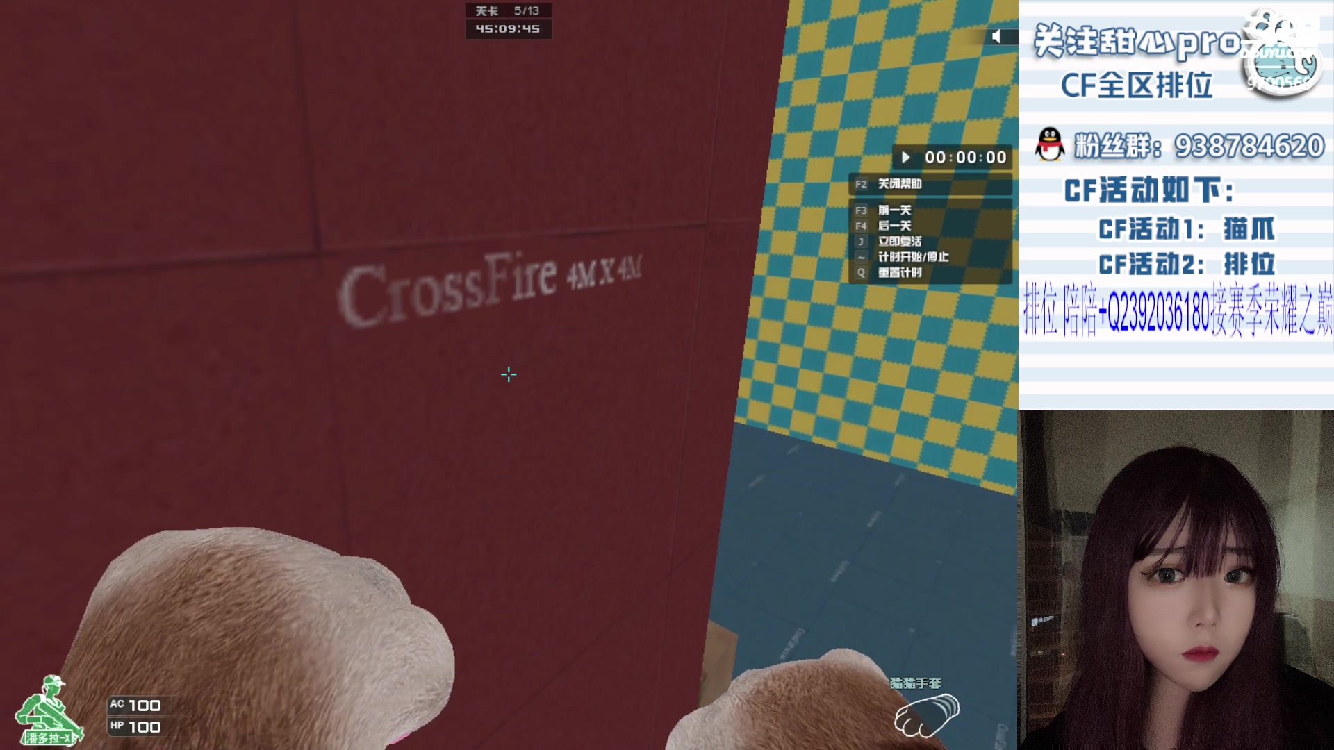 【2023-07-16 20点场】甜心pro：全区排位/秒上号/最强下饭女打手