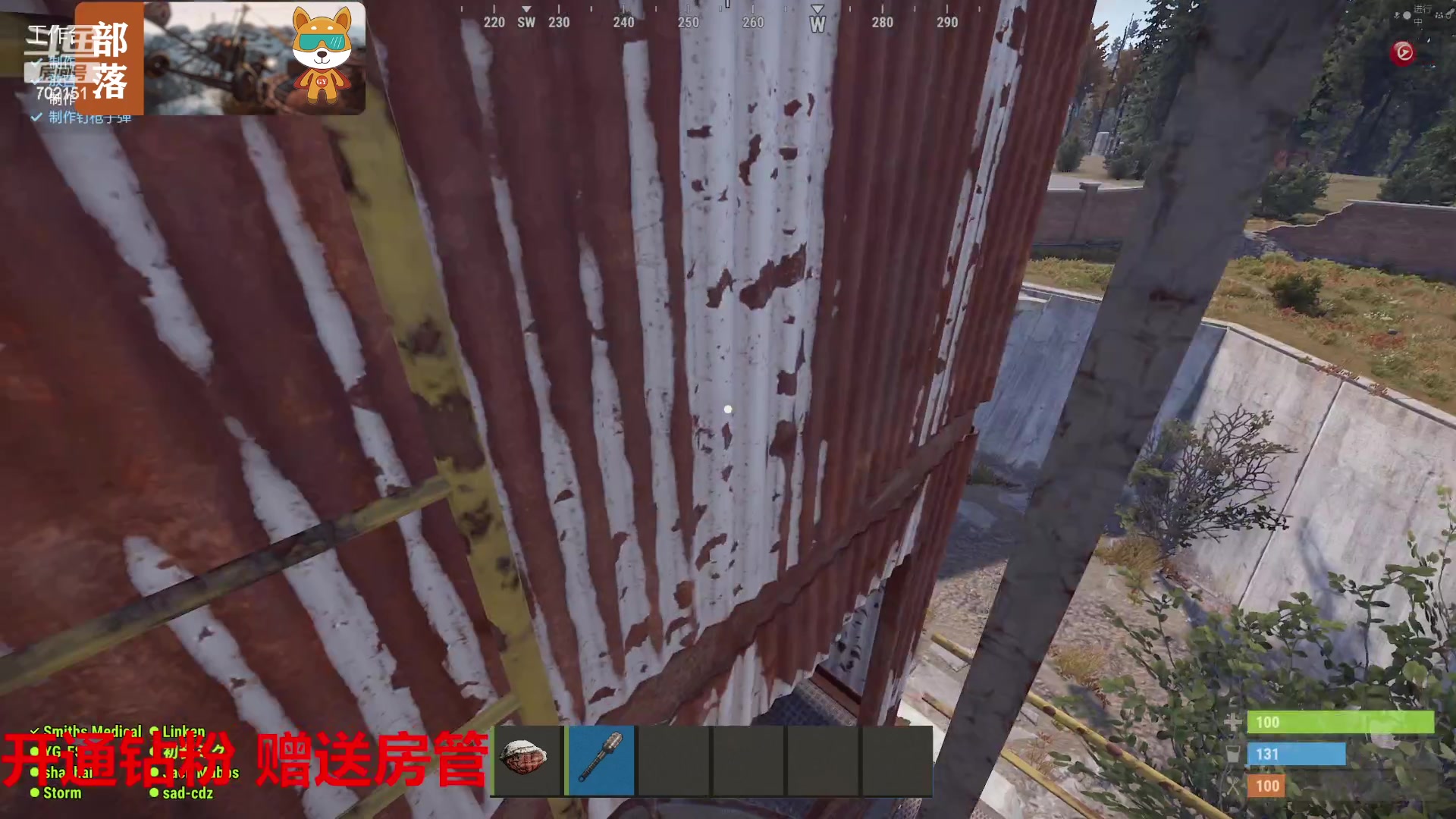 【2023-07-17 15点场】GY阳哥：702151 带粉丝玩游戏