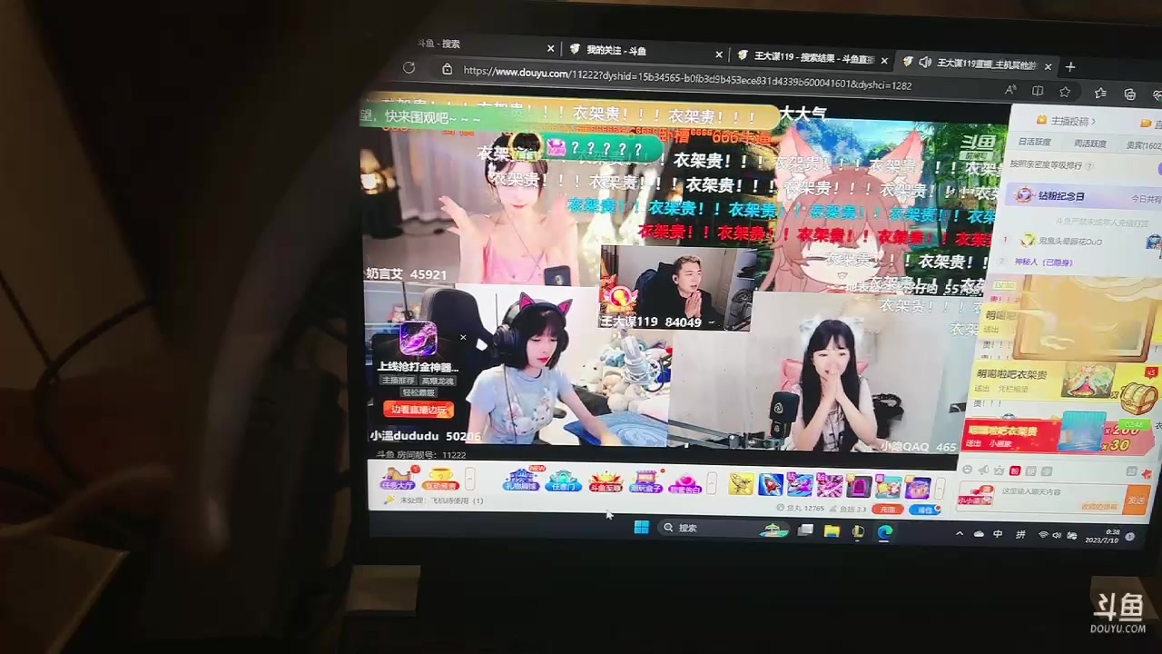 【2023-07-10 00点场】惠娜娜呀：【小奶团】外出旅行~不定时户外